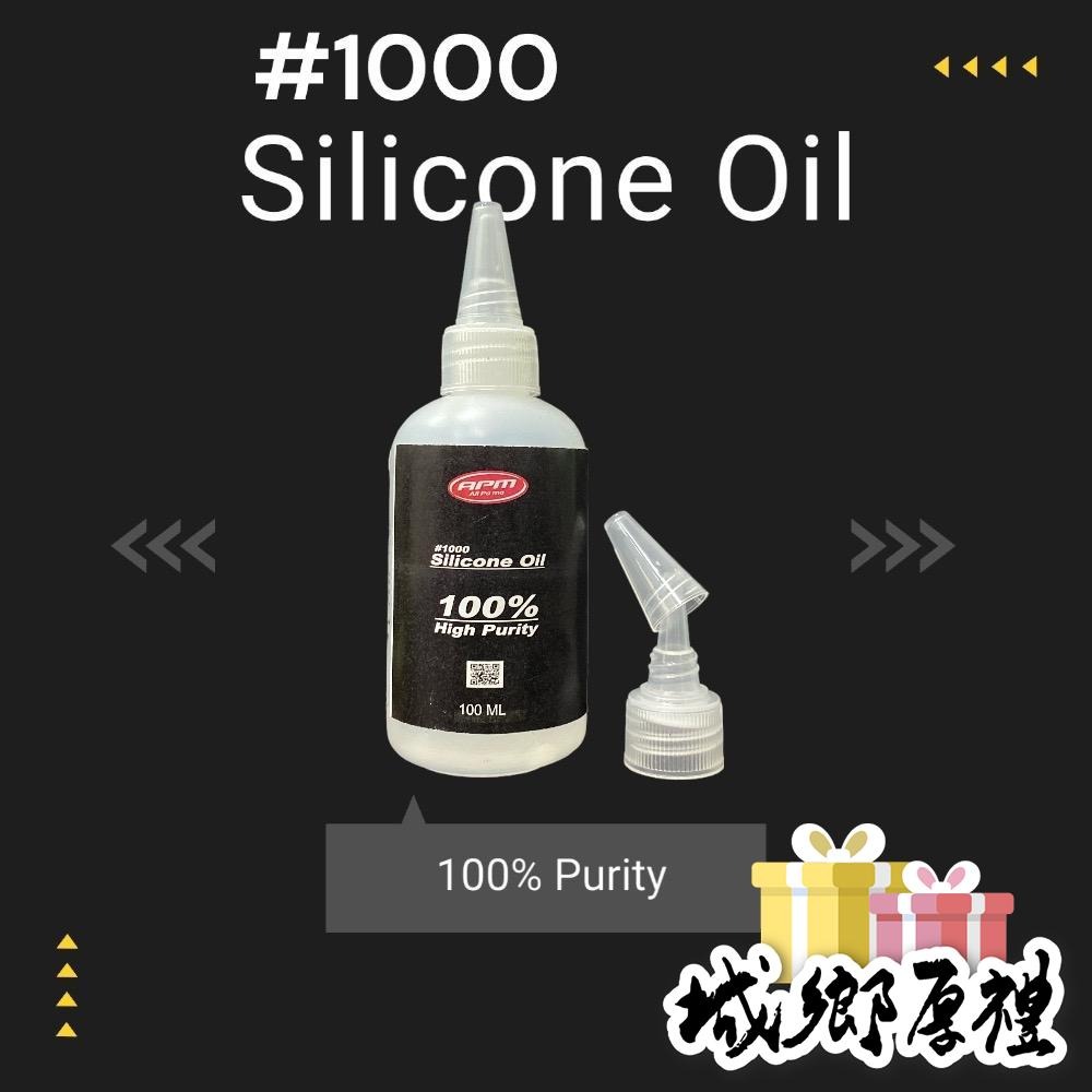 矽油 【歐帕瑪】進口高純度矽油 進口100ML 高性能 專業保養 硅油 模型潤滑油 玩具保養油 亮光-細節圖2