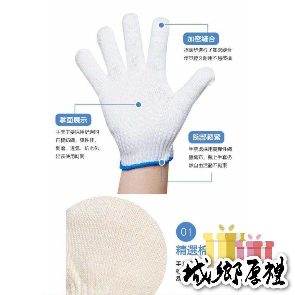 【歐帕瑪】棉紗手套 園藝手套 工地手套 沾膠手套 耐磨手套 勞保手套 工地耐用工作幹活手套 防滑手套-細節圖2