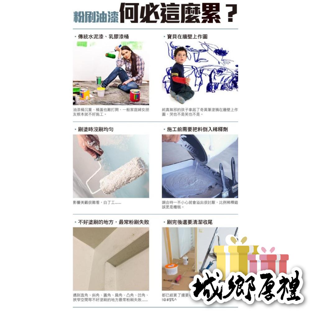 歐帕瑪 牆面修補漆【霹靂豹】無甲醛水泥漆 牆面修色漆450ml 水性環保 無臭味 無甲醛 最接近家中常用顏色 牆面修補膏-細節圖3