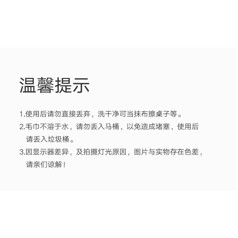 【歐帕瑪】一次性洗臉巾 毛巾 加大加厚 一次性浴巾 洗臉巾 拋棄式毛巾 旅行壓縮毛巾 毛巾 隨身毛巾 隨身巾 拋棄式毛巾-細節圖7