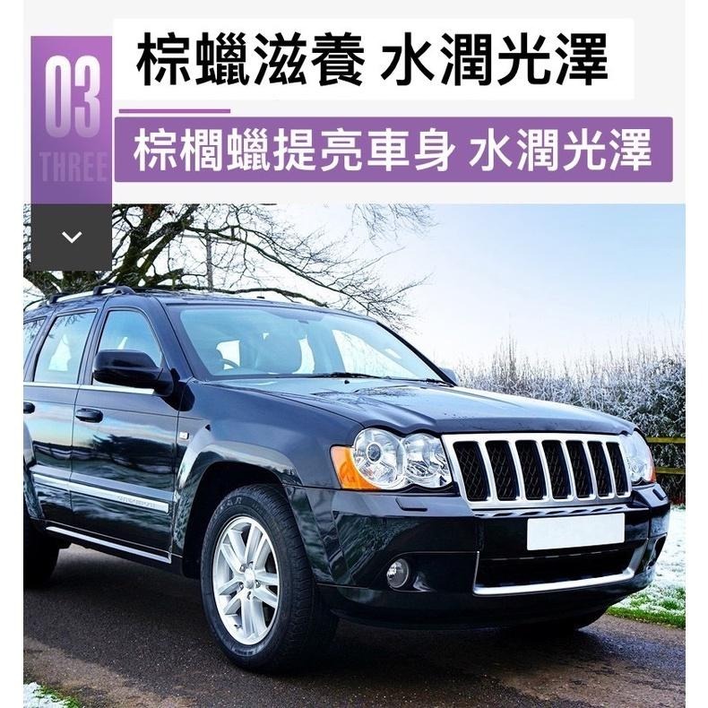 【歐帕瑪】浮生蠟 180G棕櫚蠟 鍍膜蠟 巴西蠟 洗車蠟 潑水劑 鍍膜劑 洗車 亮光蠟 光澤劑 閃電蠟 汽車蠟 汽車美容-細節圖5