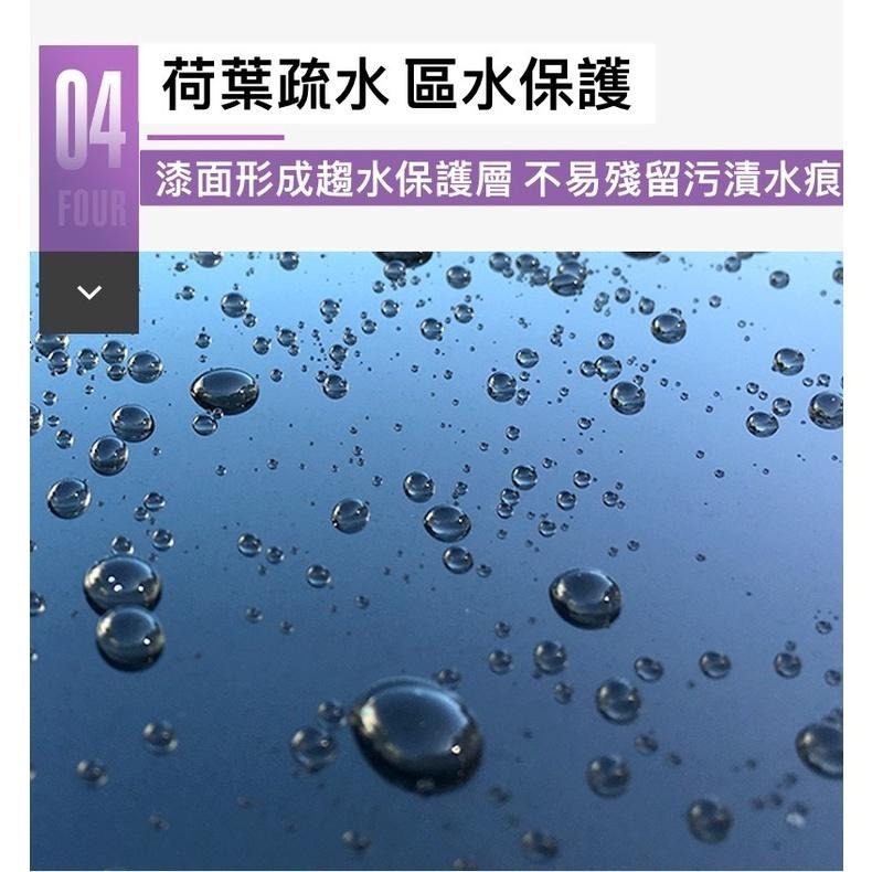 【歐帕瑪】浮生蠟 180G棕櫚蠟 鍍膜蠟 巴西蠟 洗車蠟 潑水劑 鍍膜劑 洗車 亮光蠟 光澤劑 閃電蠟 汽車蠟 汽車美容-細節圖6