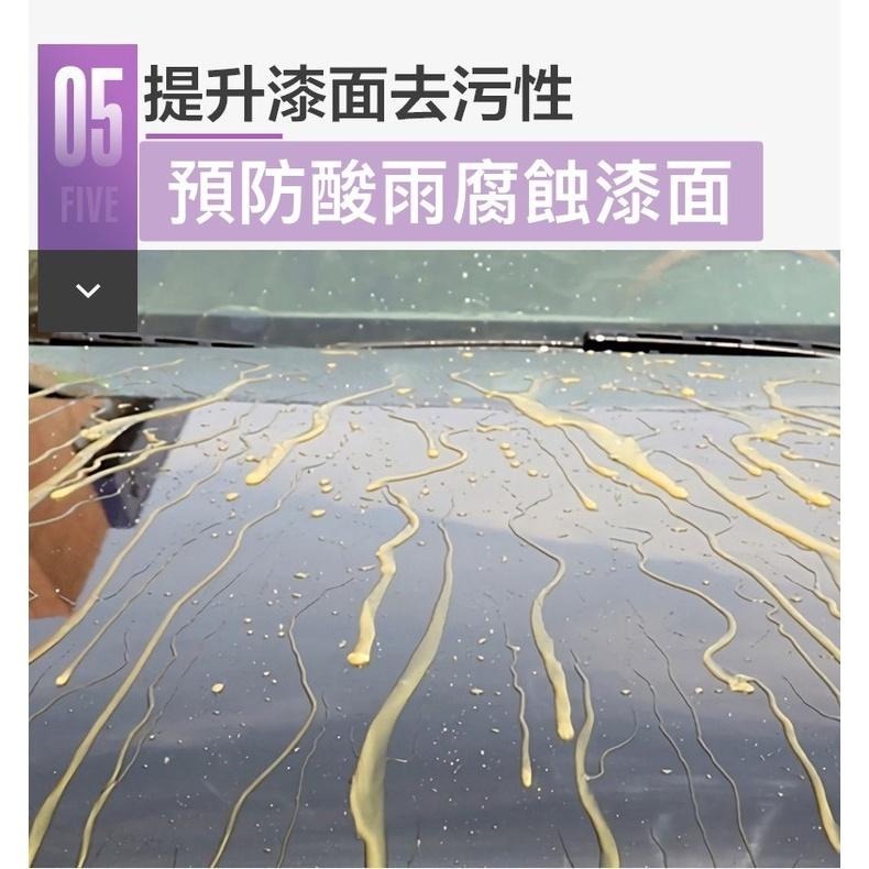 【歐帕瑪】浮生蠟 180G棕櫚蠟 鍍膜蠟 巴西蠟 洗車蠟 潑水劑 鍍膜劑 洗車 亮光蠟 光澤劑 閃電蠟 汽車蠟 汽車美容-細節圖7