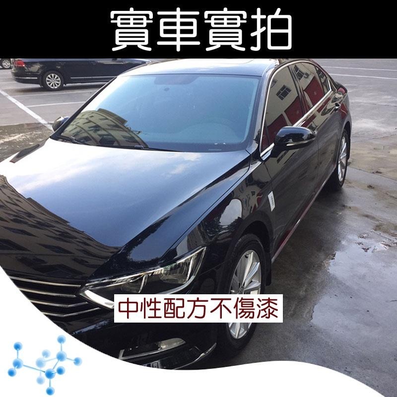 【歐帕瑪】高濃縮泡沫洗車精1000ml 稀釋最高 汽車美容 專用 濃縮 洗車精 濃縮 中性配方 台灣製造 工廠直送-細節圖3