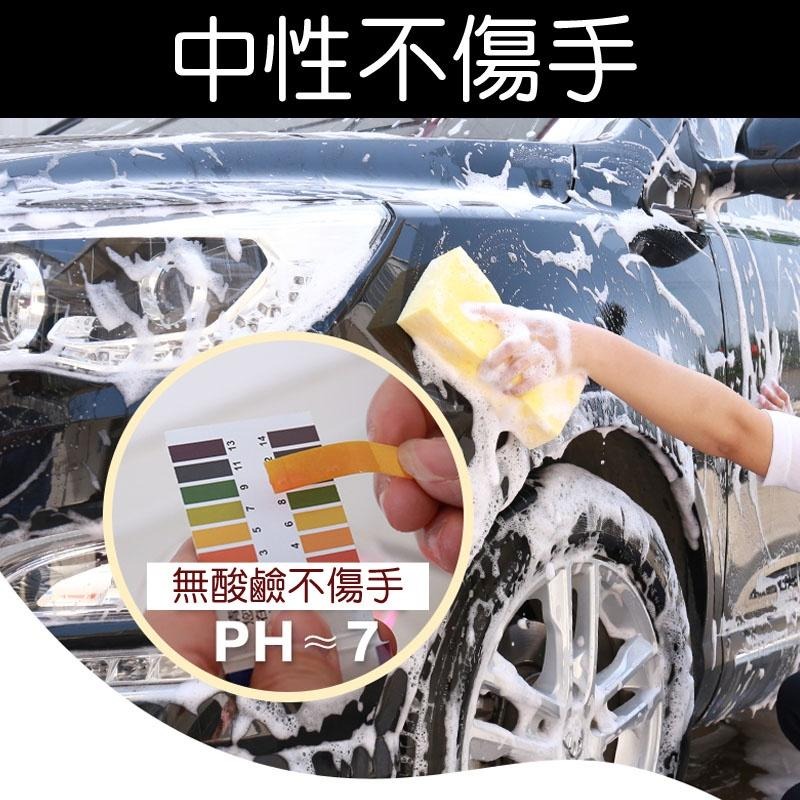 【歐帕瑪】高濃縮泡沫洗車精1000ml 稀釋最高 汽車美容 專用 濃縮 洗車精 濃縮 中性配方 台灣製造 工廠直送-細節圖4