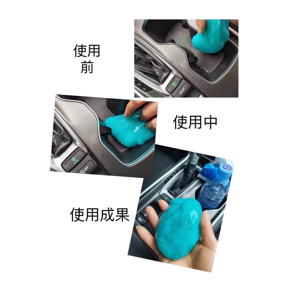 【歐帕瑪】 多功能清潔凝膠 出風口清潔膠 史萊姆 清潔膠 內裝清潔 除塵器 清潔泥 汽機車用品 家用清潔-細節圖3