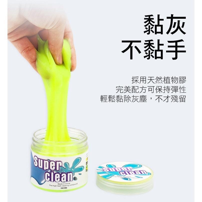 【歐帕瑪】 多功能清潔凝膠 出風口清潔膠 史萊姆 清潔膠 內裝清潔 除塵器 清潔泥 汽機車用品 家用清潔-細節圖5