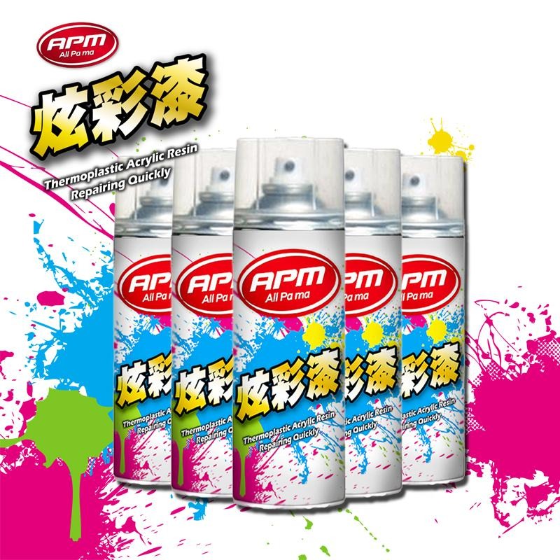 汽車噴漆【歐帕瑪】炫彩漆450ml 汽車噴漆 自動噴漆 木器漆 防鏽漆 水性噴漆 油性噴漆 螢光噴漆 螢光漆 底漆 面漆-細節圖3