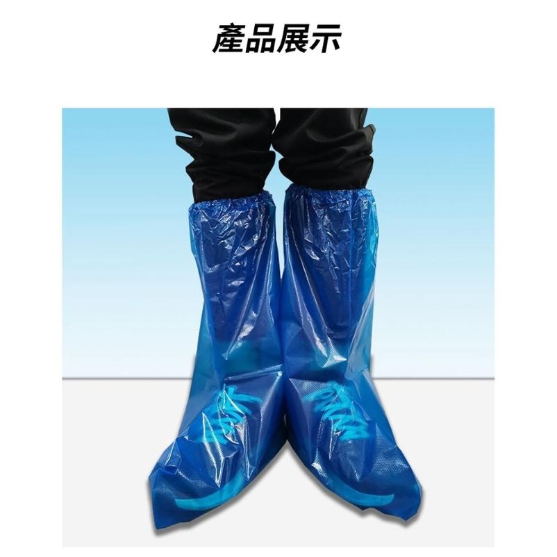 【歐帕瑪】一次性長筒防雨鞋套 拋棄式雨鞋套 防水防塵雨衣 鞋套 雨鞋 塑膠鞋套 防水鞋套-細節圖4
