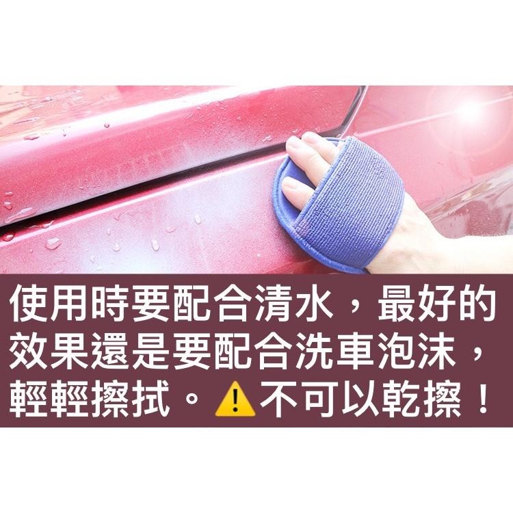 【歐帕瑪】磁土 系列 磁土布 磨泥加厚款 黏土布 洗車泥 海綿 洗車毛巾 去除鐵粉柏油瀝青 磨泥布 磨泥手套-細節圖3