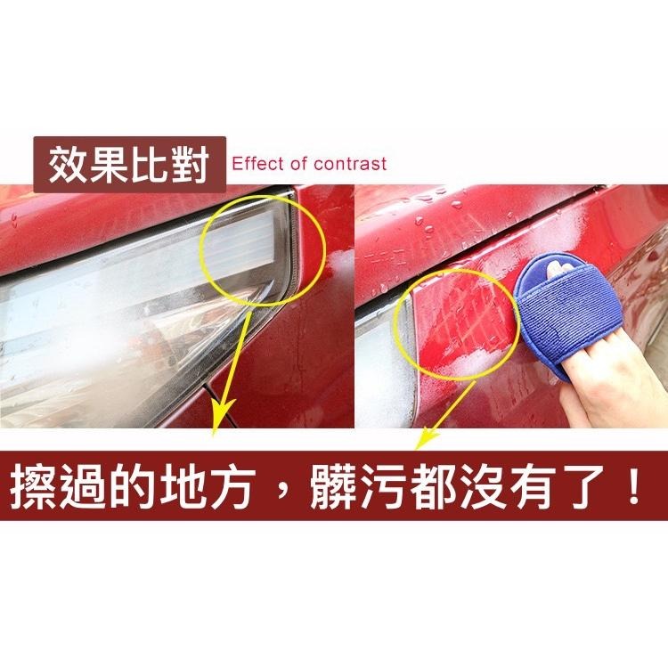 【歐帕瑪】磁土 系列 磁土布 磨泥加厚款 黏土布 洗車泥 海綿 洗車毛巾 去除鐵粉柏油瀝青 磨泥布 磨泥手套-細節圖4