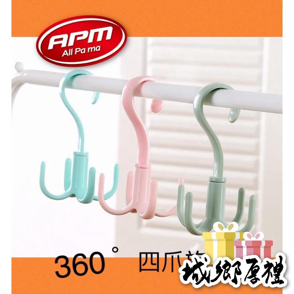 【歐帕瑪】多功能旋轉掛勾 章魚掛勾 掛鉤 四爪掛勾 衣櫃掛勾 包包掛勾 旋轉掛鉤 勾 鉤 掛鈎 免打孔收納-細節圖2