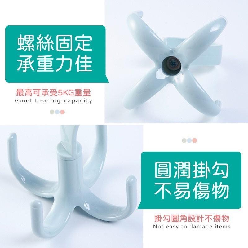 【歐帕瑪】多功能旋轉掛勾 章魚掛勾 掛鉤 四爪掛勾 衣櫃掛勾 包包掛勾 旋轉掛鉤 勾 鉤 掛鈎 免打孔收納-細節圖7