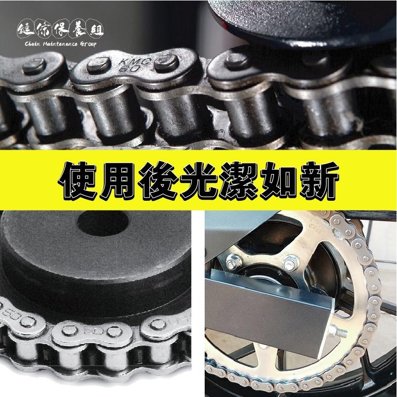 鏈條保養3入組 【歐帕瑪】鏈條油+強效鏈條清潔+三面鏈條刷 鍊條清潔 乾式氟素 鍊條油 濕式 鏈條 重機 檔車 鏈條油-細節圖7