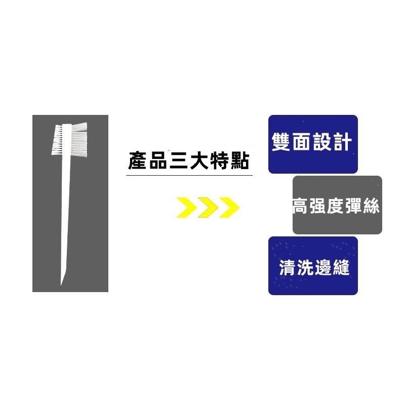 【歐帕瑪】C114-1 雙面清洗刷 邊縫專門刷 雙面 車用刷 鍵盤刷 窗溝刷 去污軟毛刷-細節圖5