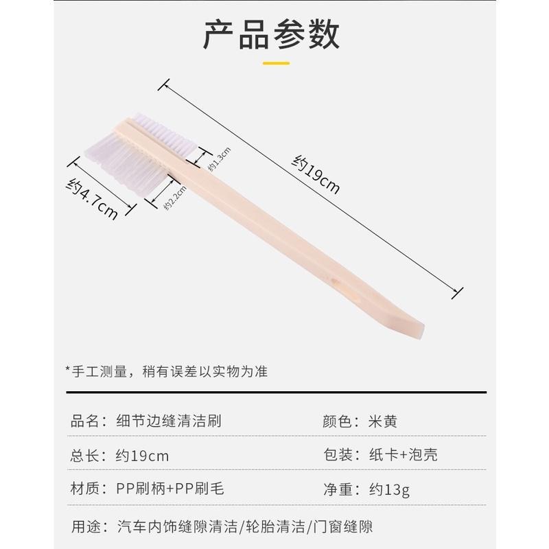 【歐帕瑪】C114-1 雙面清洗刷 邊縫專門刷 雙面 車用刷 鍵盤刷 窗溝刷 去污軟毛刷-細節圖6