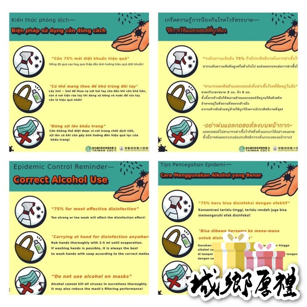 保證乙醇 【歐帕瑪】75%清潔用酒精 4000ml 4公升乙醇 乾洗液 4L 防疫 酒精噴霧機 酒精瓶-細節圖5
