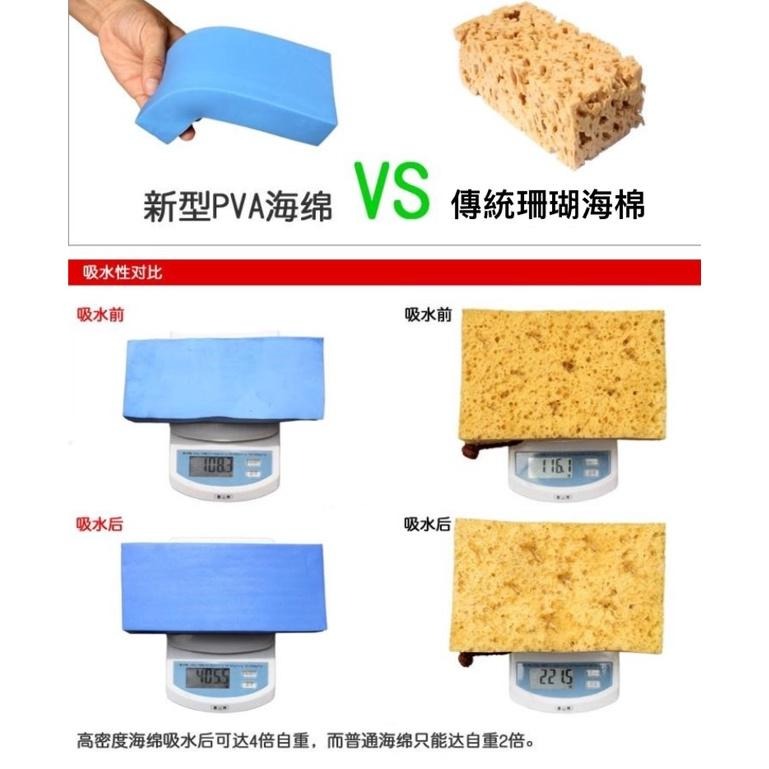 洗車海綿【歐帕瑪】C145-2 PVA 方塊棉  DIY 洗車棉 超強吸水 洗車 廚房清潔 衛浴清潔 清潔泡棉 高密度-細節圖3