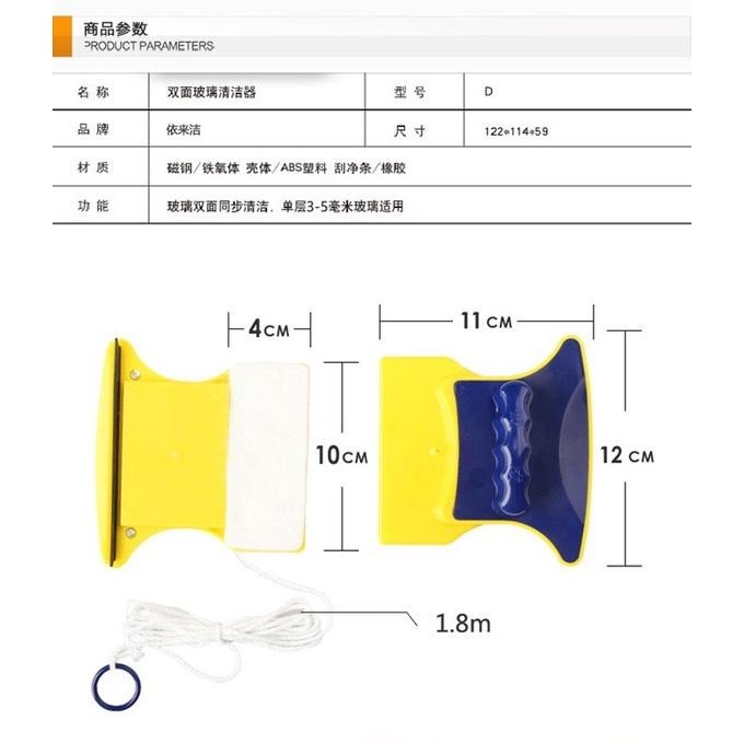 【歐帕瑪】C208 玻璃擦 雙面玻璃擦 雙面玻璃清潔器 擦玻璃神器 擦玻璃 玻璃清潔 擦窗神器-細節圖4