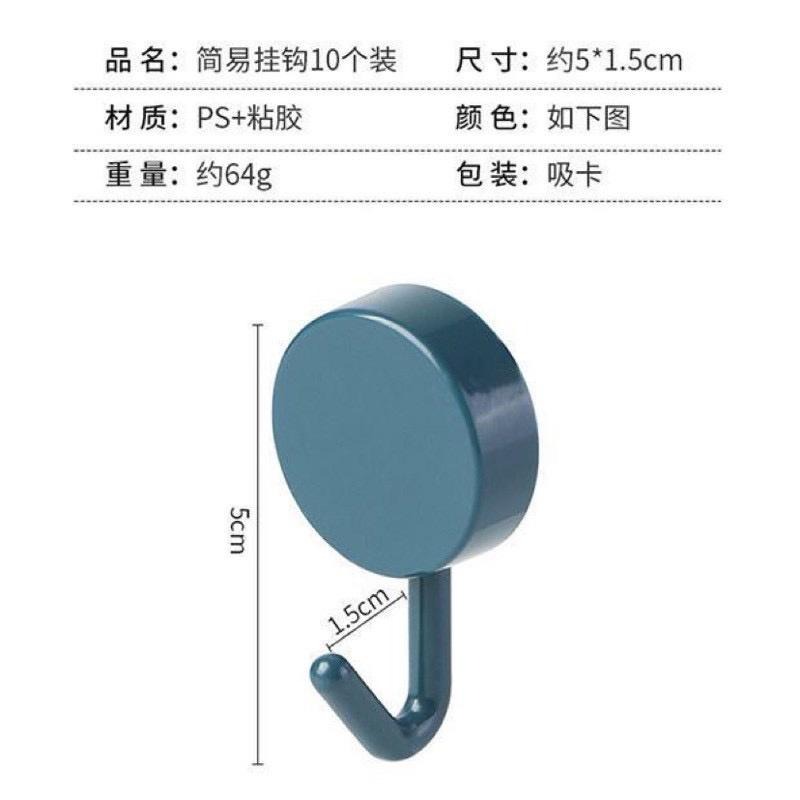 【歐帕瑪】普普風 C189 北歐風 免打孔 雙色掛勾10入 免釘 掛鈎 圓形掛勾 鑰匙 壁掛 粘鉤 掛衣架 鉤子 小掛鉤-細節圖5