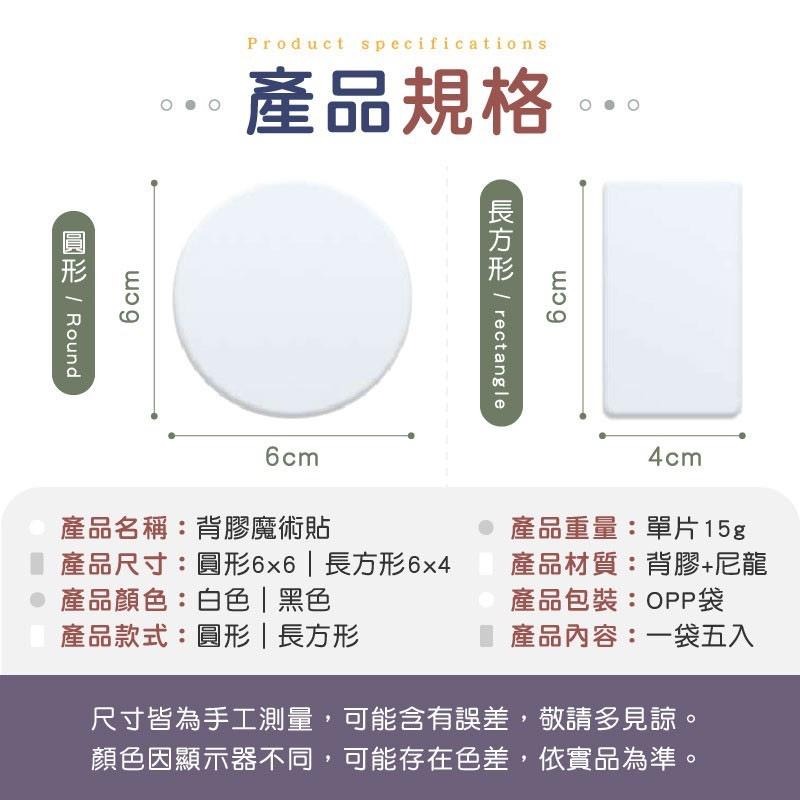 【歐帕瑪】C190 魔鬼氈圓形防滑貼 背膠 魔鬼沾 防滑固定貼 床單固定 地毯固定 座墊防滑貼 魔術貼 魔術氈-細節圖7