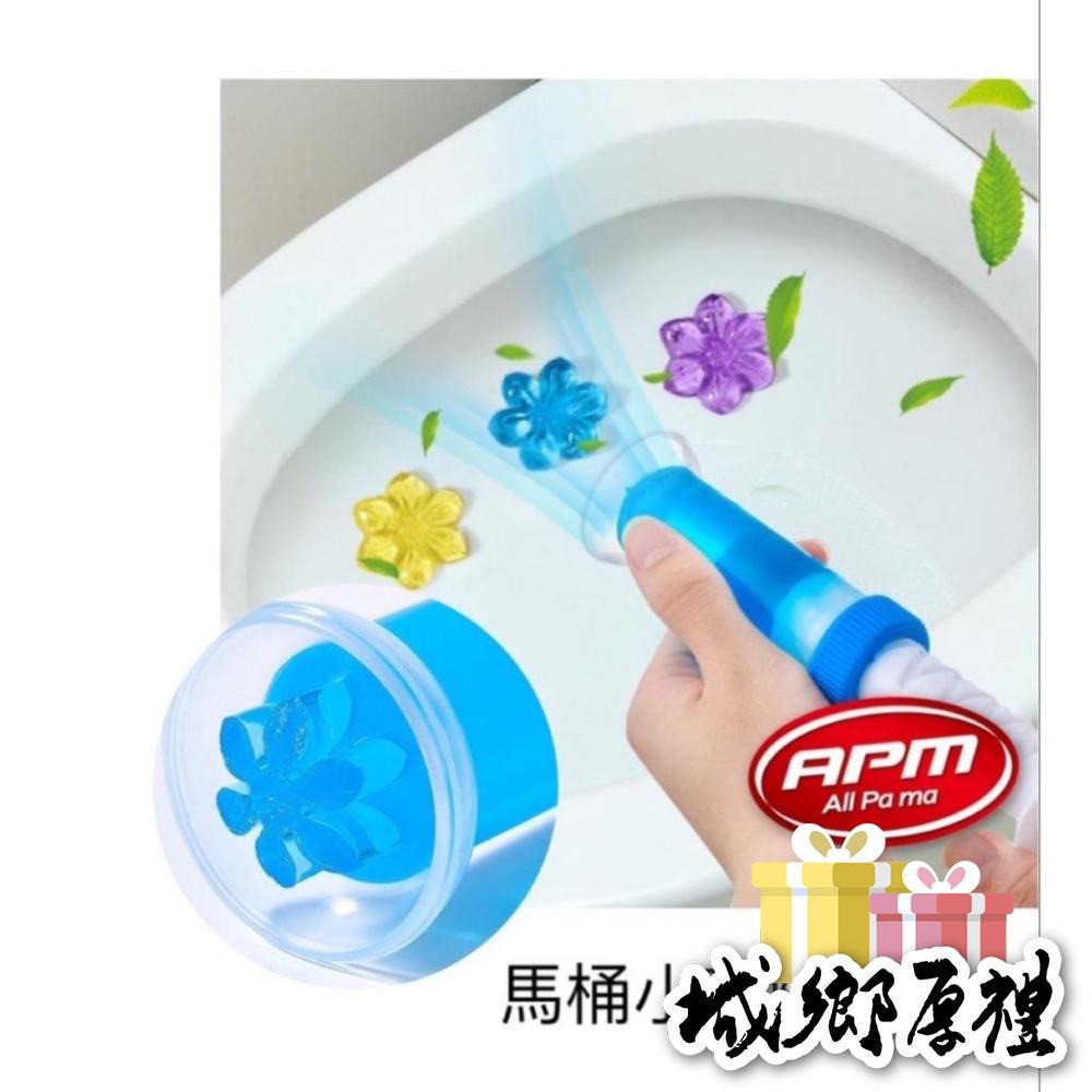 【歐帕瑪】馬桶除臭凝膠 廁所芳香劑 馬桶芳香凝膠 馬桶芳香劑 馬桶小花 馬桶清香凍 馬桶清潔凝膠 潔廁清香凍 廁所除臭-細節圖2