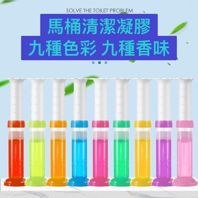 【歐帕瑪】馬桶除臭凝膠 廁所芳香劑 馬桶芳香凝膠 馬桶芳香劑 馬桶小花 馬桶清香凍 馬桶清潔凝膠 潔廁清香凍 廁所除臭-細節圖3