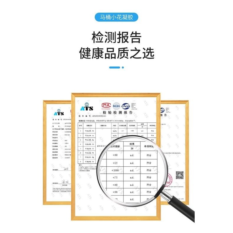 【歐帕瑪】馬桶除臭凝膠 廁所芳香劑 馬桶芳香凝膠 馬桶芳香劑 馬桶小花 馬桶清香凍 馬桶清潔凝膠 潔廁清香凍 廁所除臭-細節圖4