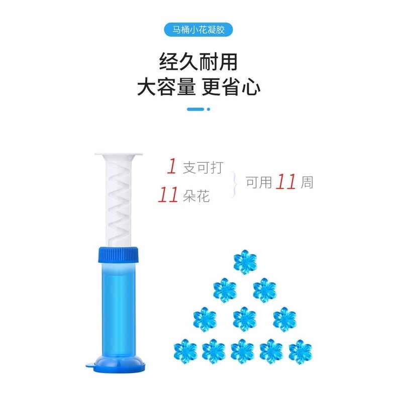 【歐帕瑪】馬桶除臭凝膠 廁所芳香劑 馬桶芳香凝膠 馬桶芳香劑 馬桶小花 馬桶清香凍 馬桶清潔凝膠 潔廁清香凍 廁所除臭-細節圖5