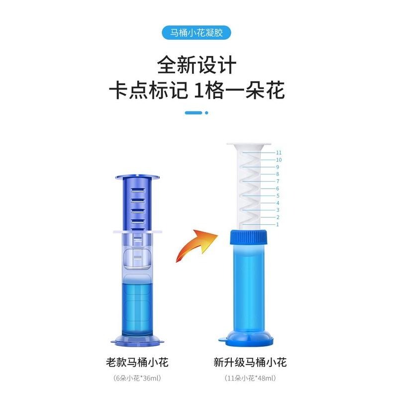 【歐帕瑪】馬桶除臭凝膠 廁所芳香劑 馬桶芳香凝膠 馬桶芳香劑 馬桶小花 馬桶清香凍 馬桶清潔凝膠 潔廁清香凍 廁所除臭-細節圖6