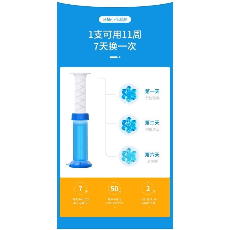 【歐帕瑪】馬桶除臭凝膠 廁所芳香劑 馬桶芳香凝膠 馬桶芳香劑 馬桶小花 馬桶清香凍 馬桶清潔凝膠 潔廁清香凍 廁所除臭-細節圖7