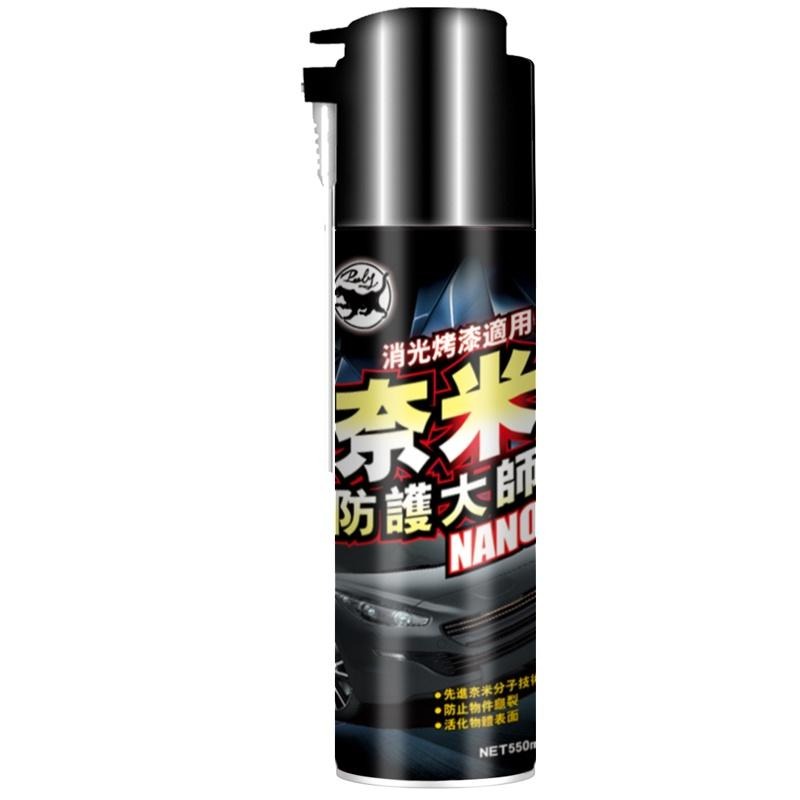 【歐帕瑪】奈米防護大師 550ml 抗UV噴蠟 消光烤漆適用 儀錶板蠟 塑膠還原 橡膠還原 還原劑 亮光蠟 亮光噴劑-細節圖3