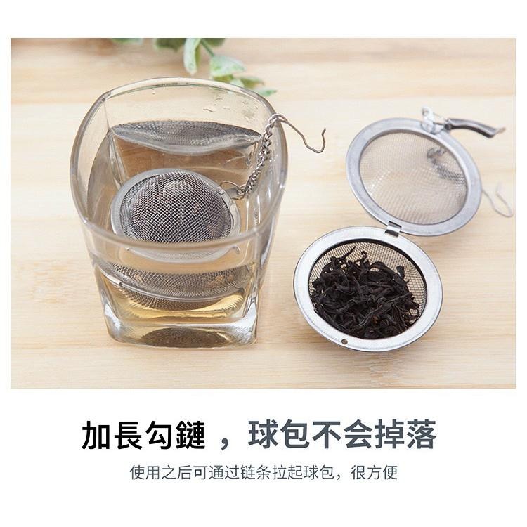 【歐帕瑪】不鏽鋼泡茶球滷包球 304不銹鋼 調味球 泡茶器 調料盒 茶漏 茶葉濾球 泡茶球 燉肉 燉湯滷味-細節圖3
