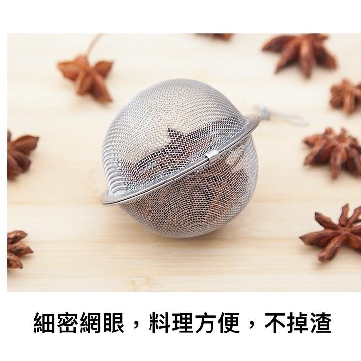 【歐帕瑪】不鏽鋼泡茶球滷包球 304不銹鋼 調味球 泡茶器 調料盒 茶漏 茶葉濾球 泡茶球 燉肉 燉湯滷味-細節圖5