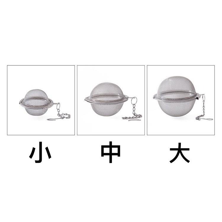 【歐帕瑪】不鏽鋼泡茶球滷包球 304不銹鋼 調味球 泡茶器 調料盒 茶漏 茶葉濾球 泡茶球 燉肉 燉湯滷味-細節圖7