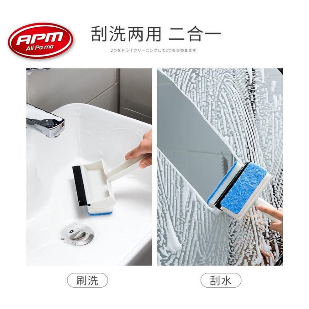 【歐帕瑪】C198 家用清潔 玻璃刮水板+海綿  浴室刮玻璃 瓷磚 墻壁 去除水漬 污垢刮水板器 海綿鏡面擦清潔刷-細節圖2