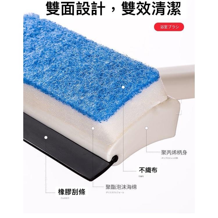 【歐帕瑪】C198 家用清潔 玻璃刮水板+海綿  浴室刮玻璃 瓷磚 墻壁 去除水漬 污垢刮水板器 海綿鏡面擦清潔刷-細節圖3
