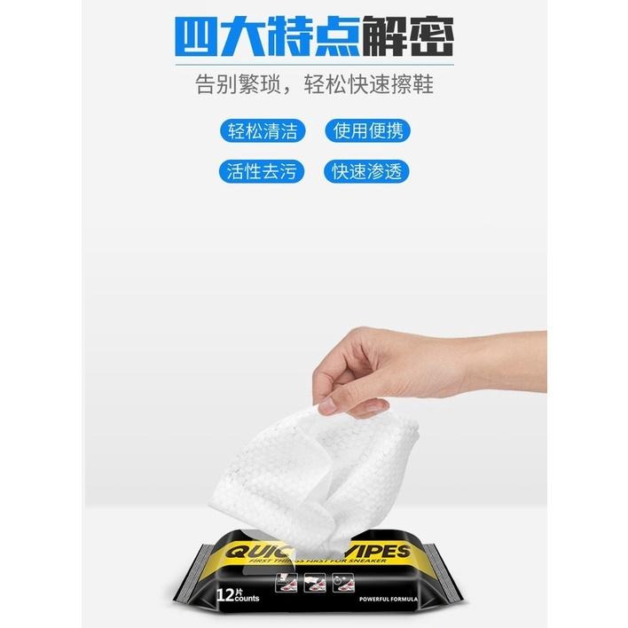 【歐帕瑪】運動鞋清潔濕巾 12片/30片 神奇去污白鞋濕紙巾 小白鞋 清潔 擦鞋 擦鞋濕紙巾 清潔擦拭巾-細節圖5