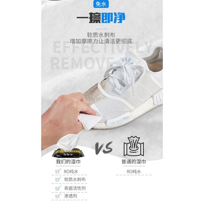 【歐帕瑪】運動鞋清潔濕巾 12片/30片 神奇去污白鞋濕紙巾 小白鞋 清潔 擦鞋 擦鞋濕紙巾 清潔擦拭巾-細節圖6