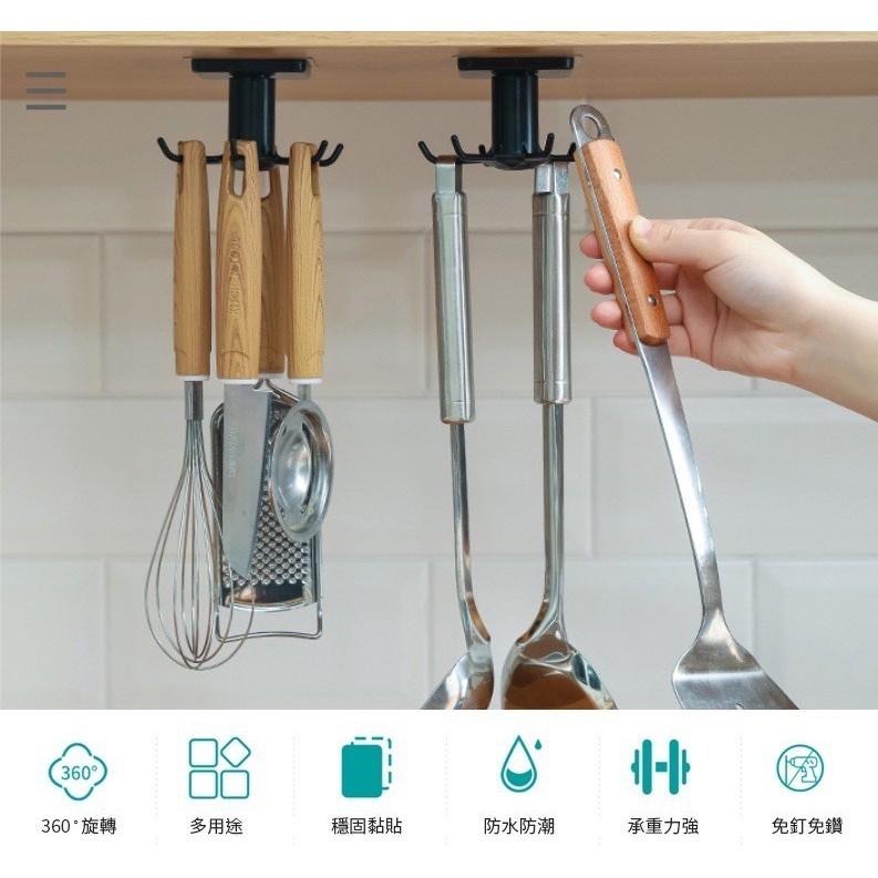 【歐帕瑪】C172 吸頂式無痕六爪掛勾 無痕四抓掛勾廚房掛鉤 免打孔 360°旋轉 免釘強力黏貼掛鉤 廚房收納-細節圖6