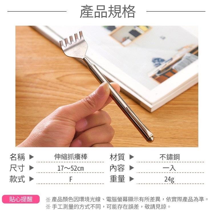 【歐帕瑪】伸縮抓癢棒 24H出貨 台灣現貨 撓癢扒 抓癢耙 抓背器 癢癢撓 抓癢 不求人 抓癢棒抓癢耙子-細節圖2