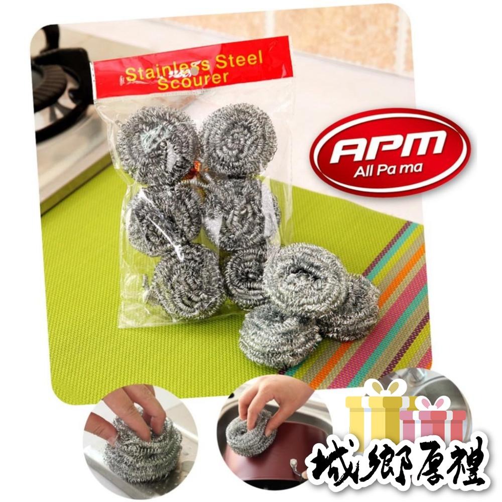 【歐帕瑪】C183 清潔鋼絲球  加大款 不銹鋼清潔刷 4入組 6入組 家用鋼絲球 餐廳 絲絨鍋碗刷 廚房 洗碗刷鍋-細節圖2
