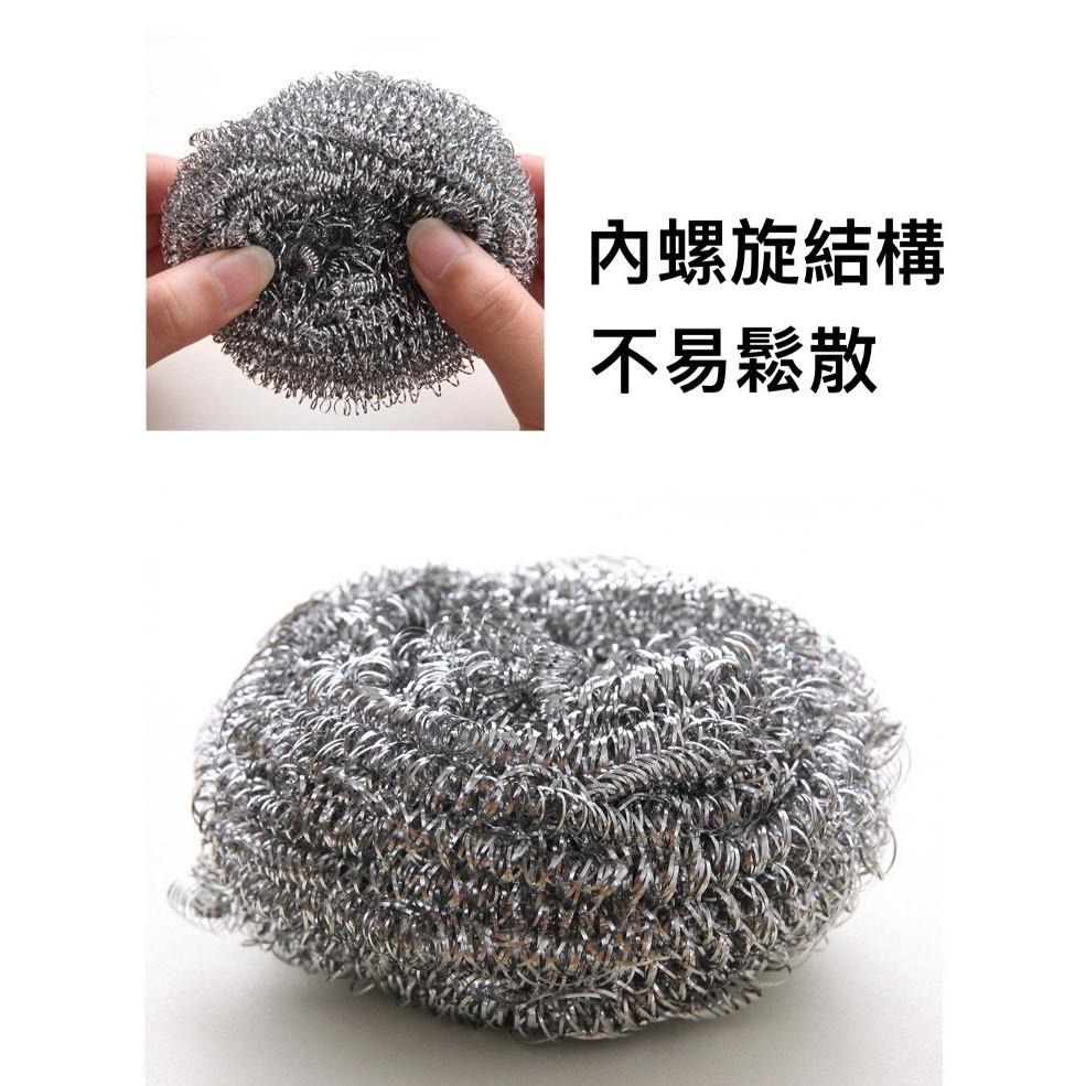 【歐帕瑪】C183 清潔鋼絲球  加大款 不銹鋼清潔刷 4入組 6入組 家用鋼絲球 餐廳 絲絨鍋碗刷 廚房 洗碗刷鍋-細節圖3