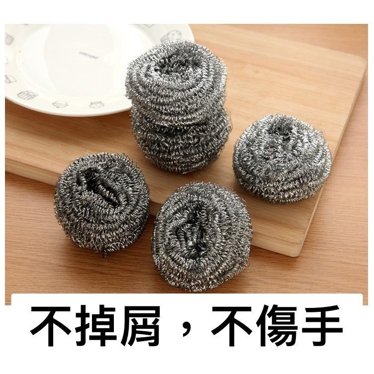 【歐帕瑪】C183 清潔鋼絲球  加大款 不銹鋼清潔刷 4入組 6入組 家用鋼絲球 餐廳 絲絨鍋碗刷 廚房 洗碗刷鍋-細節圖4