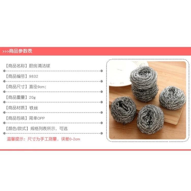 【歐帕瑪】C183 清潔鋼絲球  加大款 不銹鋼清潔刷 4入組 6入組 家用鋼絲球 餐廳 絲絨鍋碗刷 廚房 洗碗刷鍋-細節圖6