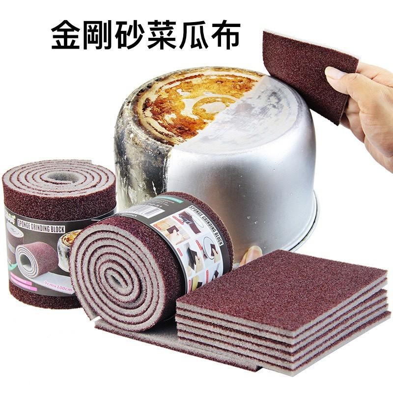 【歐帕瑪】C071 金鋼砂菜瓜布  金剛砂除銹鍋具刷 去污海綿刷 去銹片裝清潔刷-細節圖2