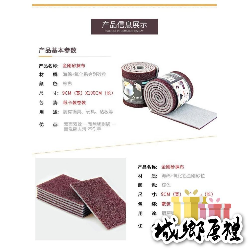 【歐帕瑪】C071 金鋼砂菜瓜布  金剛砂除銹鍋具刷 去污海綿刷 去銹片裝清潔刷-細節圖5