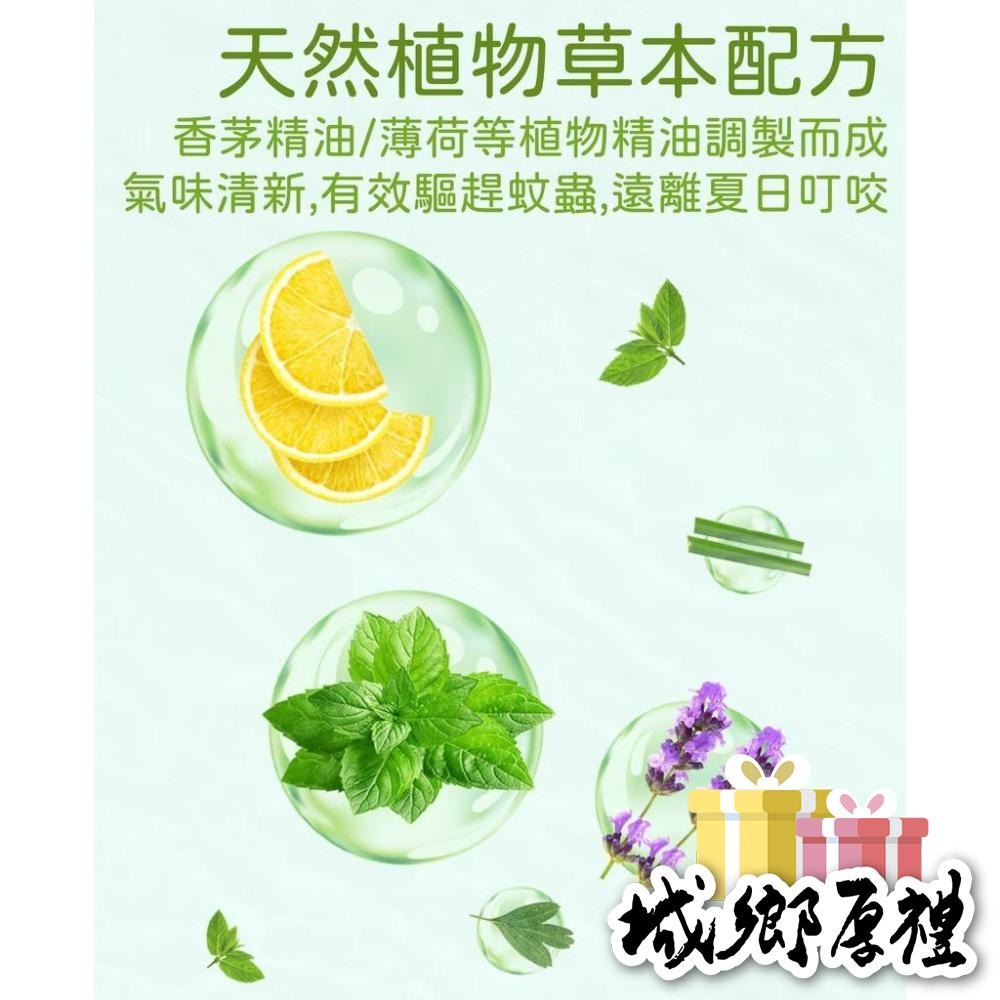 【歐帕瑪】防蚊手環 防蚊手錶 寶寶驅蚊手環 防咬神器 防蚊 驅蚊-細節圖4