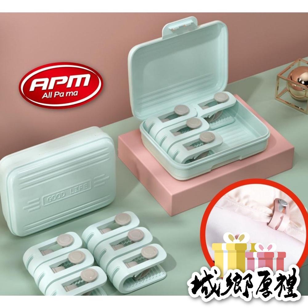 【歐帕瑪】被子固定器 6入裝 C116 無針被子固定器 拇指卡扣式 防跑踢 被套固定 定角器 被單夾子-細節圖2