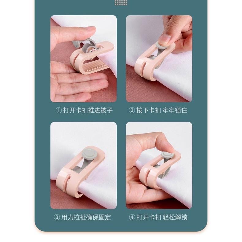 【歐帕瑪】被子固定器 6入裝 C116 無針被子固定器 拇指卡扣式 防跑踢 被套固定 定角器 被單夾子-細節圖3